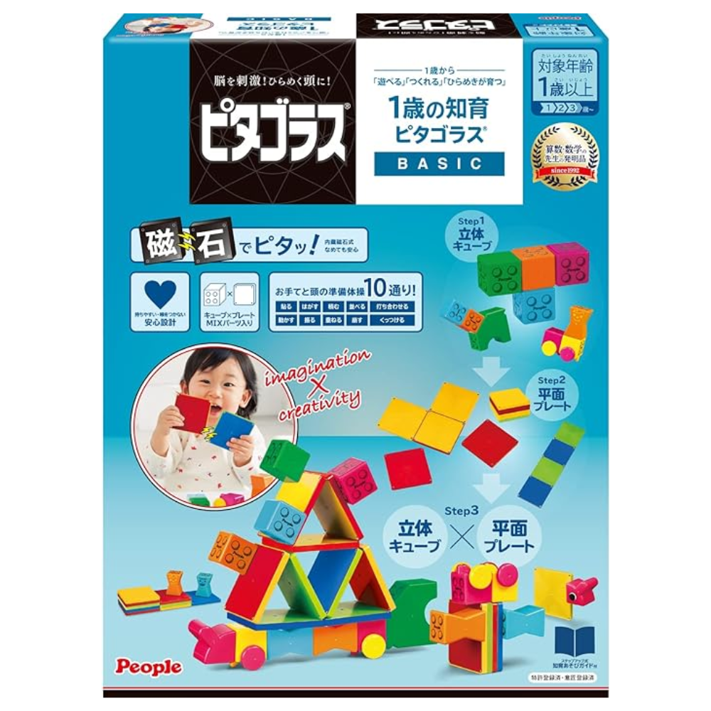 first cube set 1000 ตัวต่อแม่เหล็ก pythagoras cube first set ของเล่นปลายเปิดเสริมความคิดสร้างสรรค์ จินตนาการ สมาธิ ตัวต่อแม่เหล็ก ของเล่นเสริมพัฒนาการ ของเล่นเด็กSTEAM ของเล่นญี่ปุ่่น